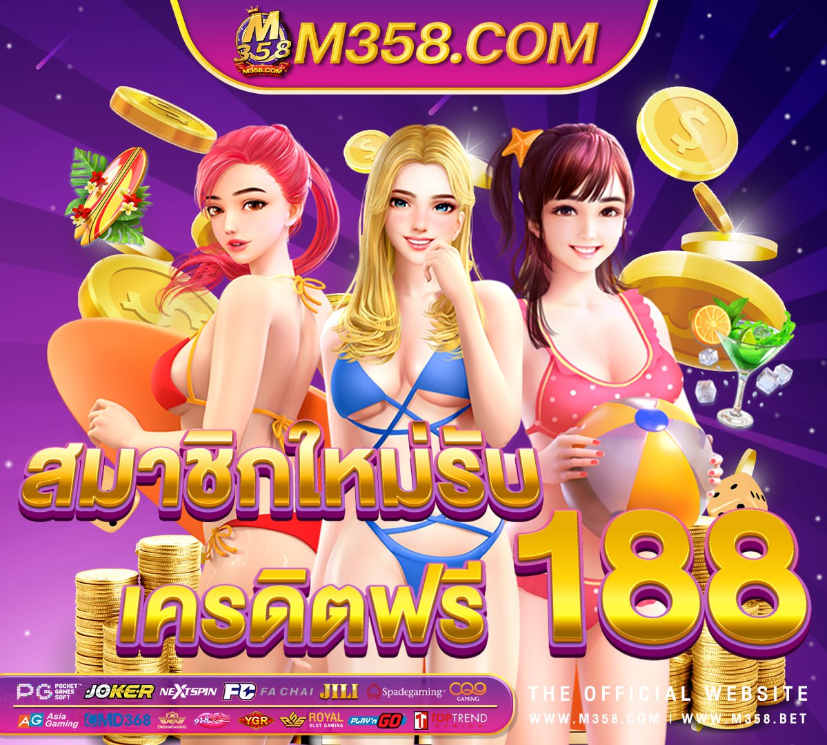 เช็คเงินเยียวยาน้ําท่วม2564 คา สิ โน ได้ เงิน จริงเกม ออนไลน์ บา คา ร่า